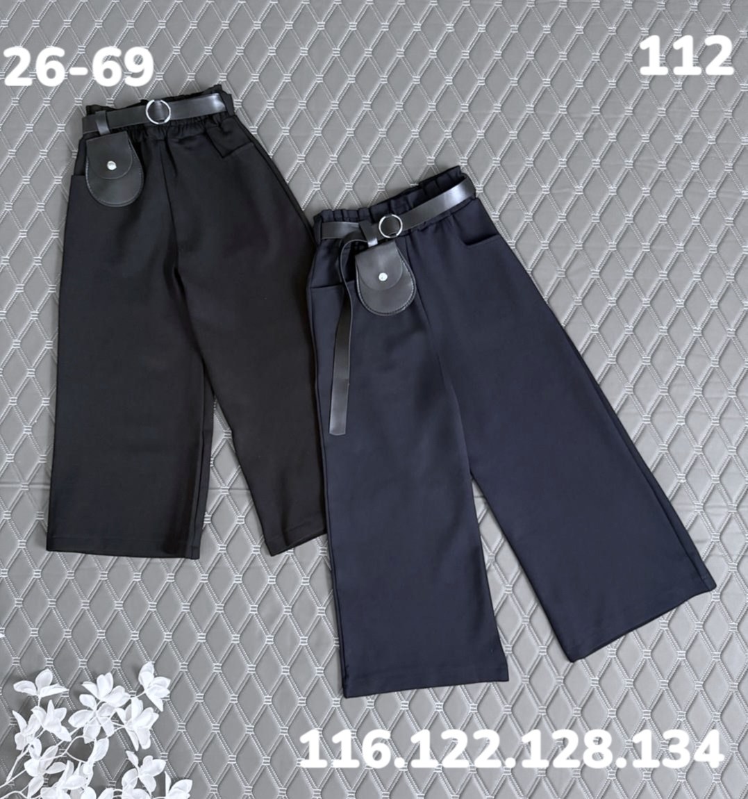 брюки школьная,брюки для девочек,детские брюки,школьные штаны,штаны для девушек