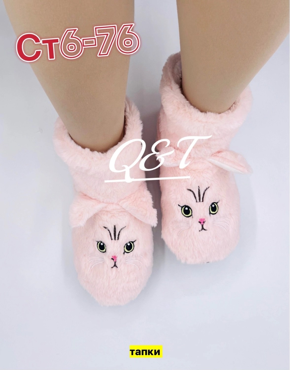 тапочки домашние,домашние тапочки теплые,женские домашние тапочки,тапочки женские,домашние тапочки пушистые