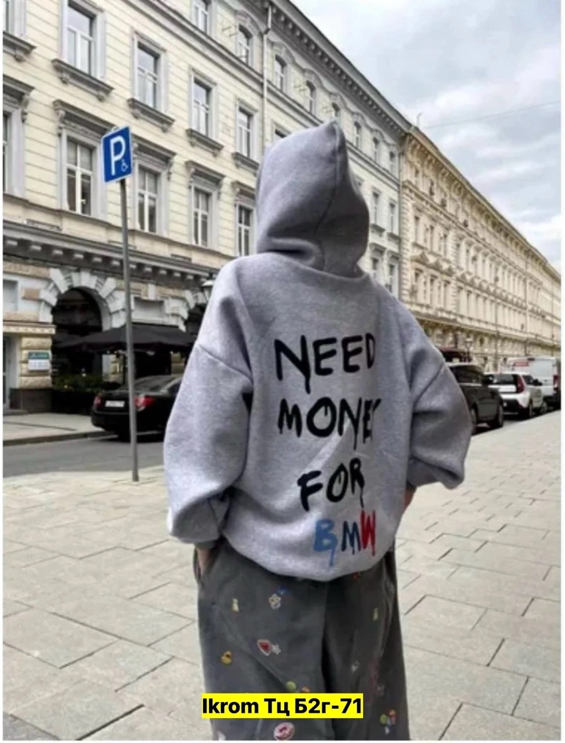 толстовка оверсайз с капюшоном и принтом,толстовка оверсайз с капюшоном,толстовка оверсайз,худи толстовки оверсайз,толстовка худи женское оверсайз