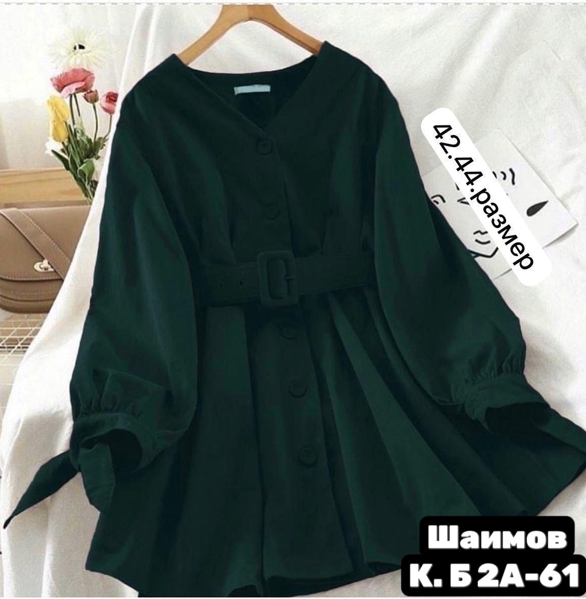 женское платье с поясом,платье женская,платье с поясом,черное платье рубашка,женское платье с длинными рукавами