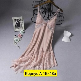 Домашняя одежда