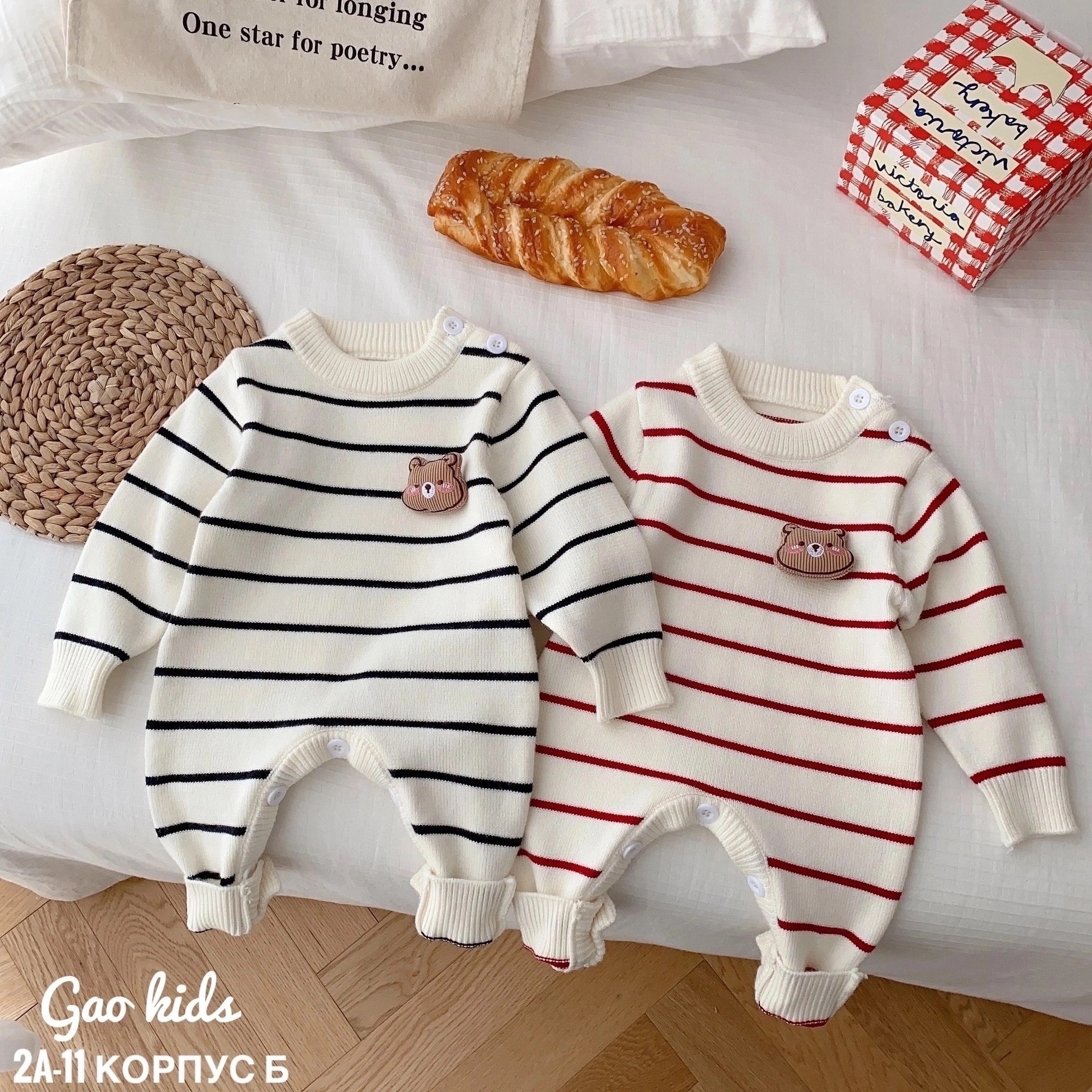 зара детский комбинезон в полоску,одежда для новорожденного,одежда для младенца,детский комбинезон для новорожденного,детские вязаные комбинезоны