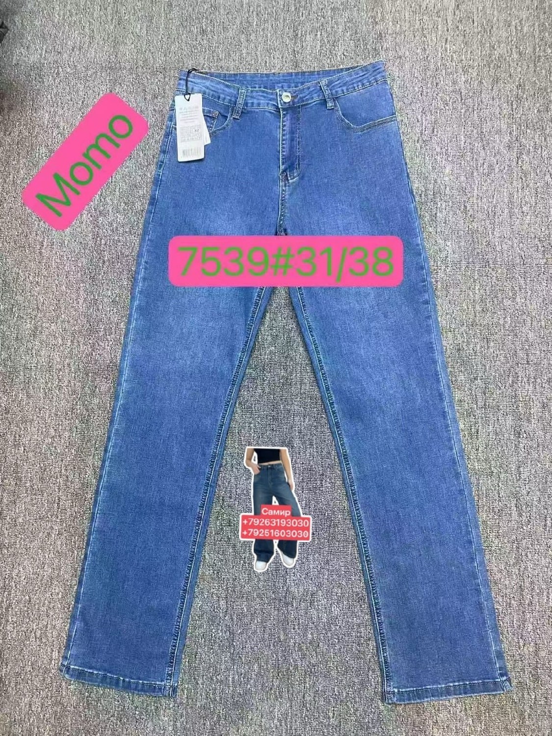 черные джинсы мужские,джинсы брюки,джинсы мужские,брюки школьная