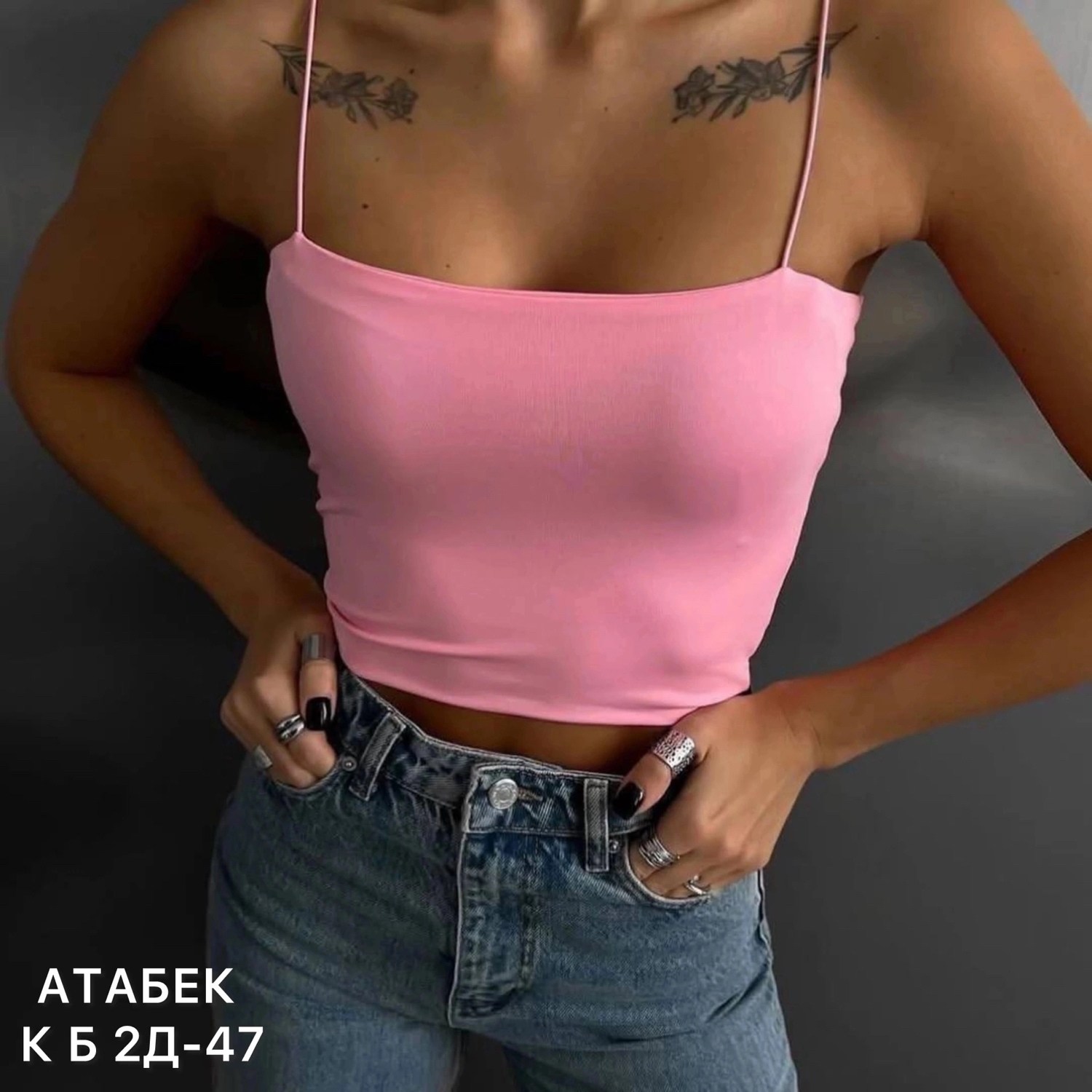 кроп топ на тонких бретелях,майка на бретельках,топ женский,топ на тонких бретелях,женский топ на бретельках