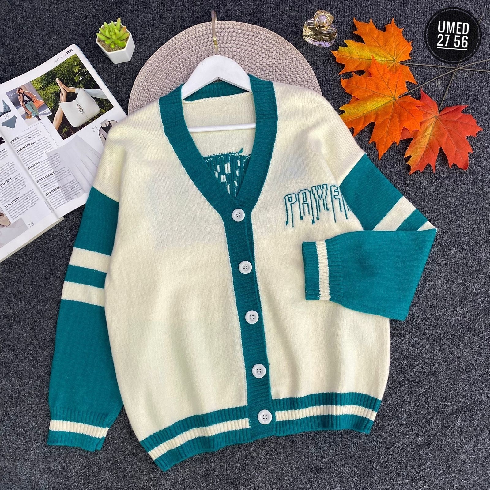 кофта кардиган,кардиган женский,кардиган,вязаный женский кардиган,вязаные кардиганы