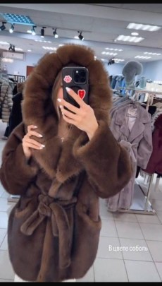Верхняя одежда