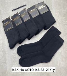 Носки