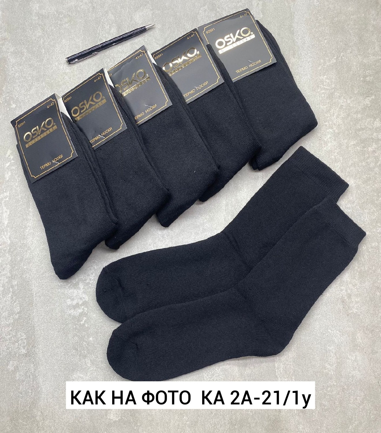 носки мужские,носки gdmgs мужские,носки мужские 6 пар,мужские термо носки,носки мужские 12 пар