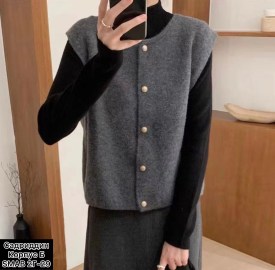 Кардиган