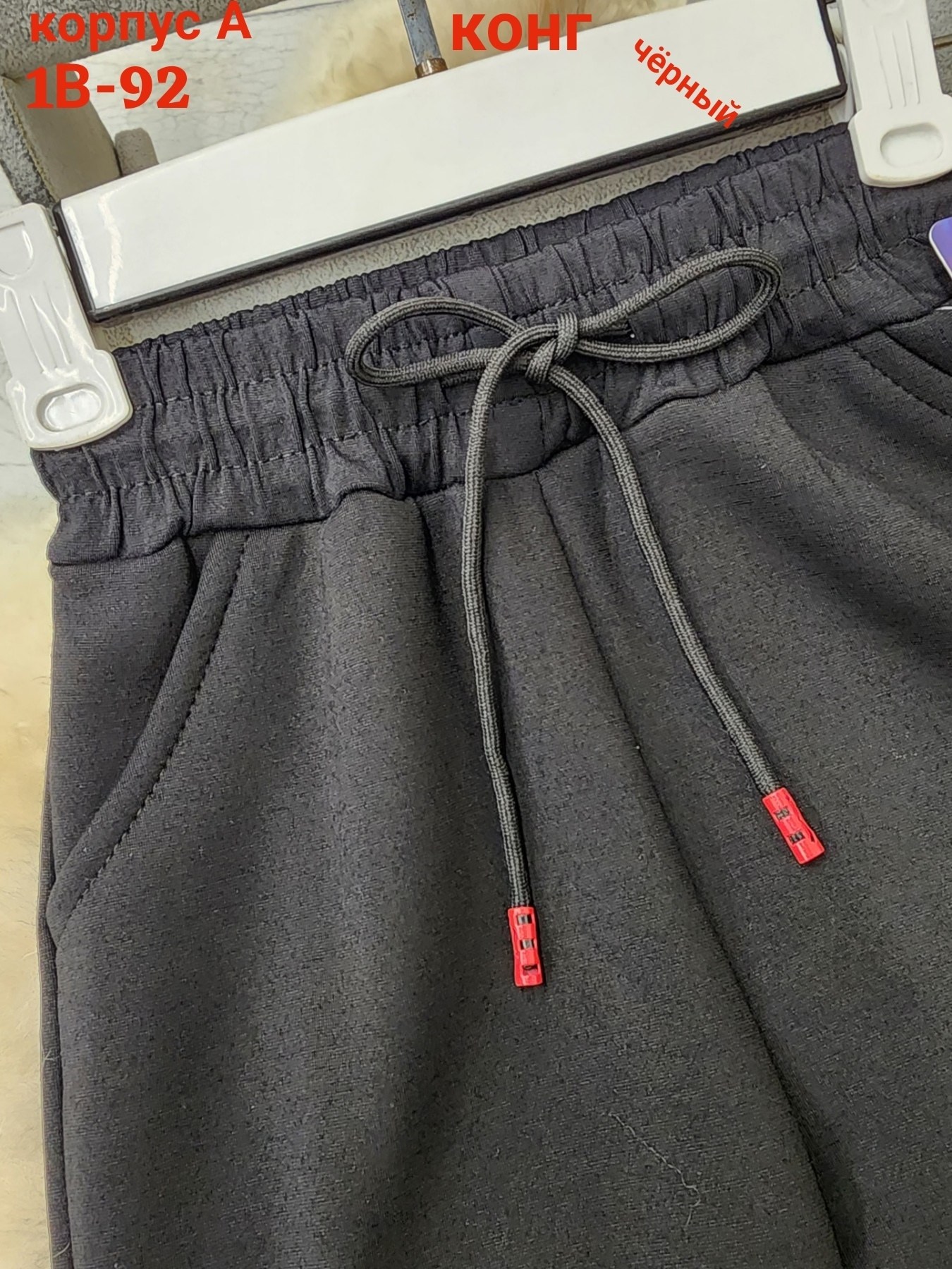 штаны детские,штаны спортивные для девочек,штаны с начесом,штаны для девочек,штаны теплые