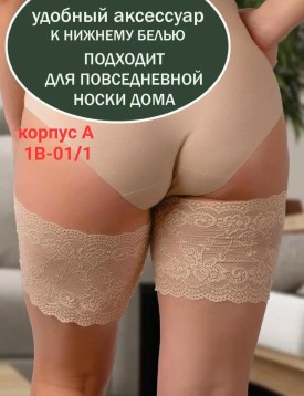 Одежда