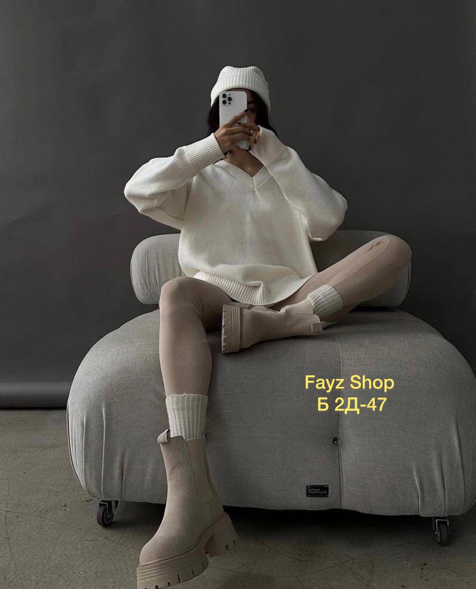 одежда кэжуал,модные образы,образ с кроссовками,мода модная