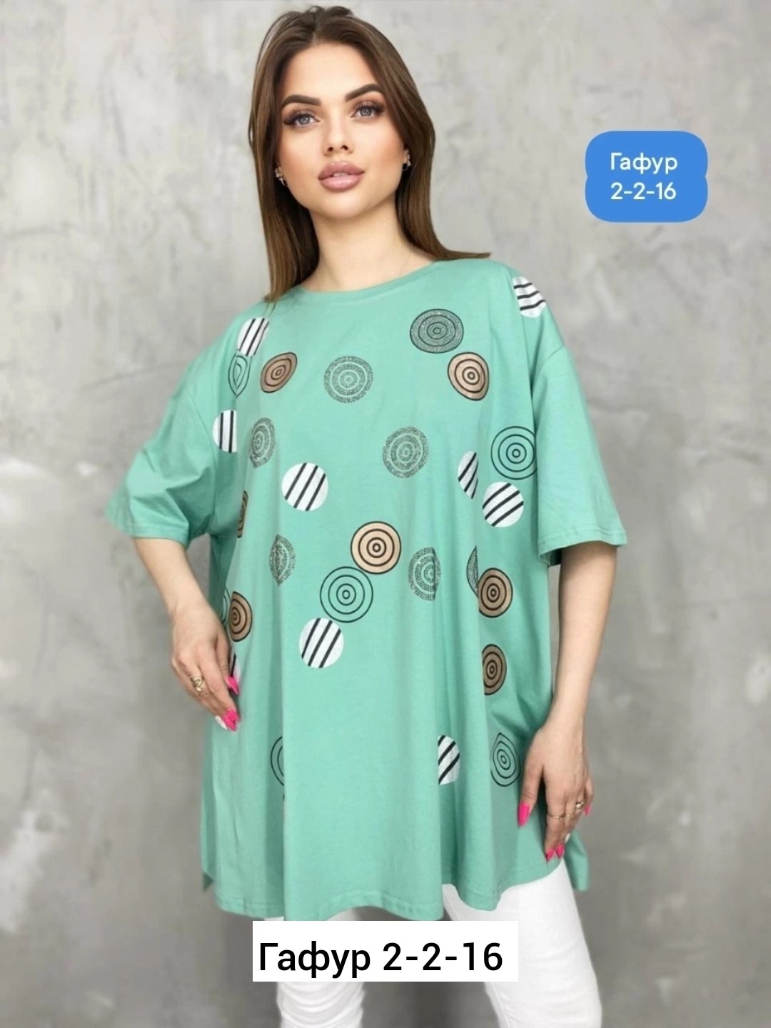 футболка больших размеров женская,футболки женская,женская кофта,,футболке