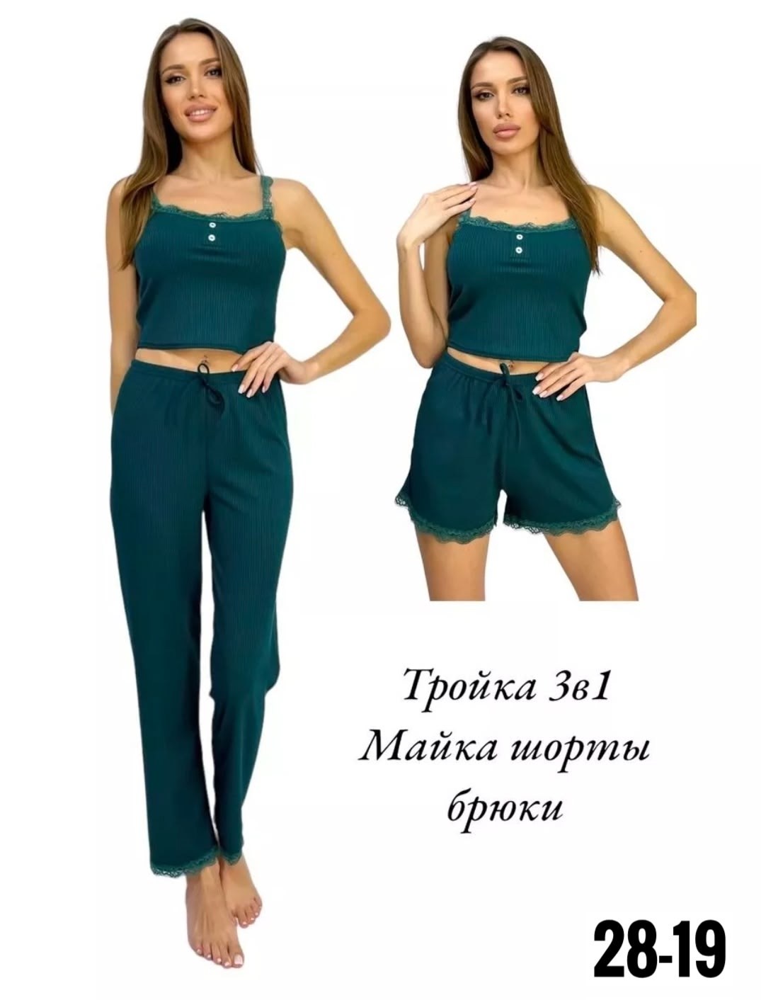 пижама тройка с шортами и штанами,пижама женская,пижама тройка с шортами,пижама тройка,комплект пижама