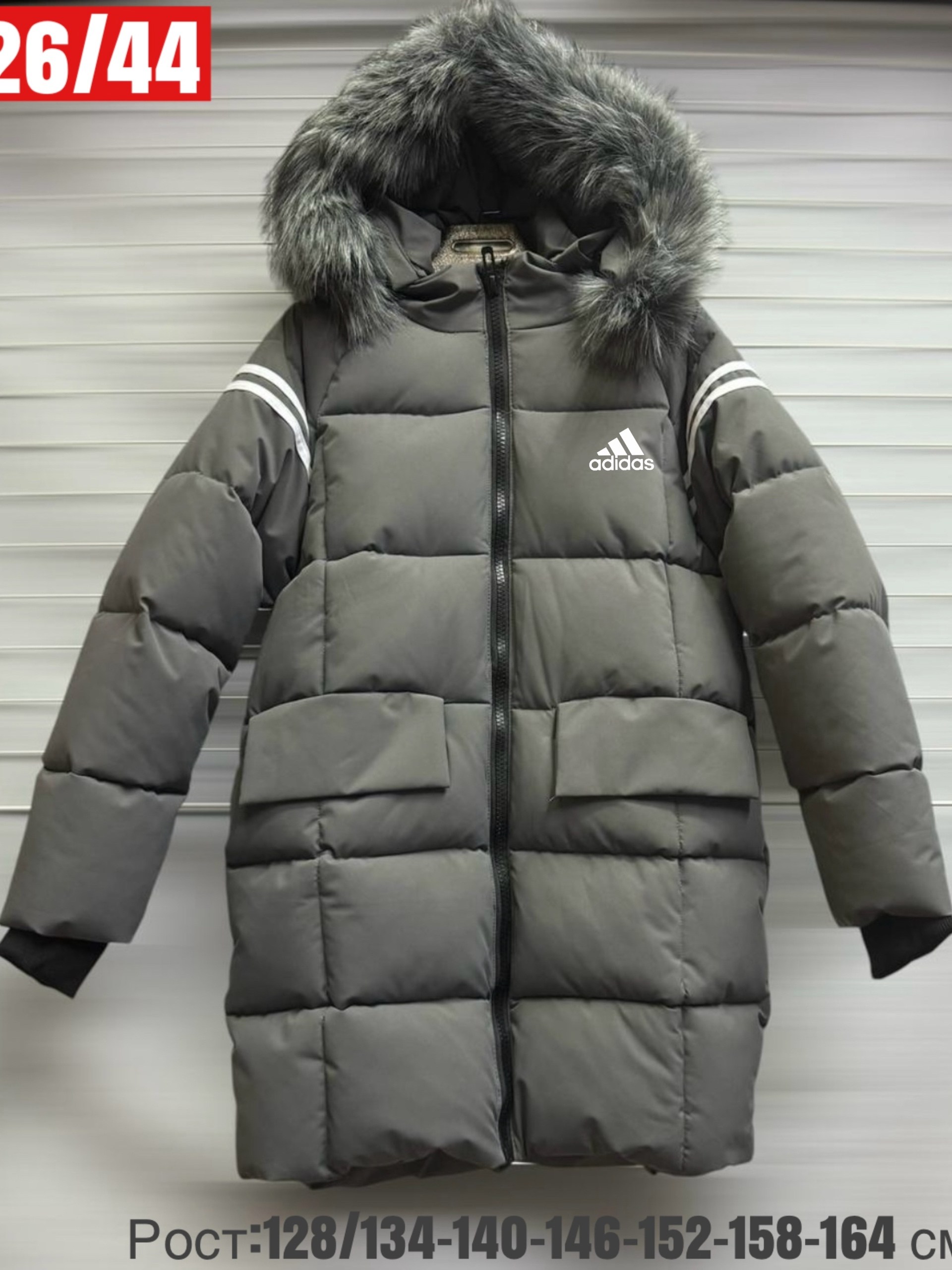 куртка мужская зимняя adidas,куртка зимняя adidas,куртка зимняя удлиненная adidas,зимняя куртка адидас мужская удлиненная,мужские пуховики adidas