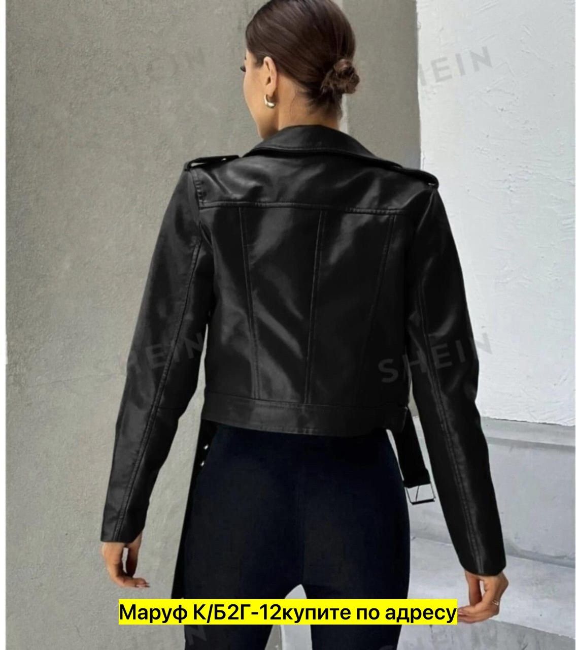 куртка косуха из экокожи,косуха кожаная oversize,кожаная куртка женская,куртка косуха женская кожаная укороченная,кожаная куртка