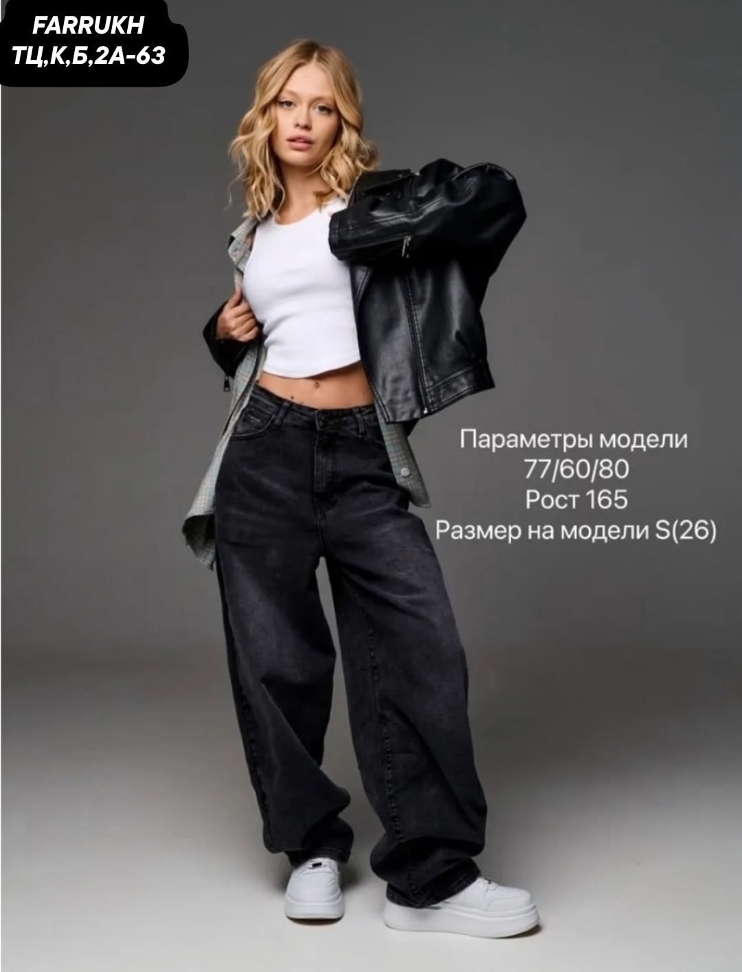 женские джинсы и брюки,брюки джинсы,женские джинсы,модные джинсы,женский брюки