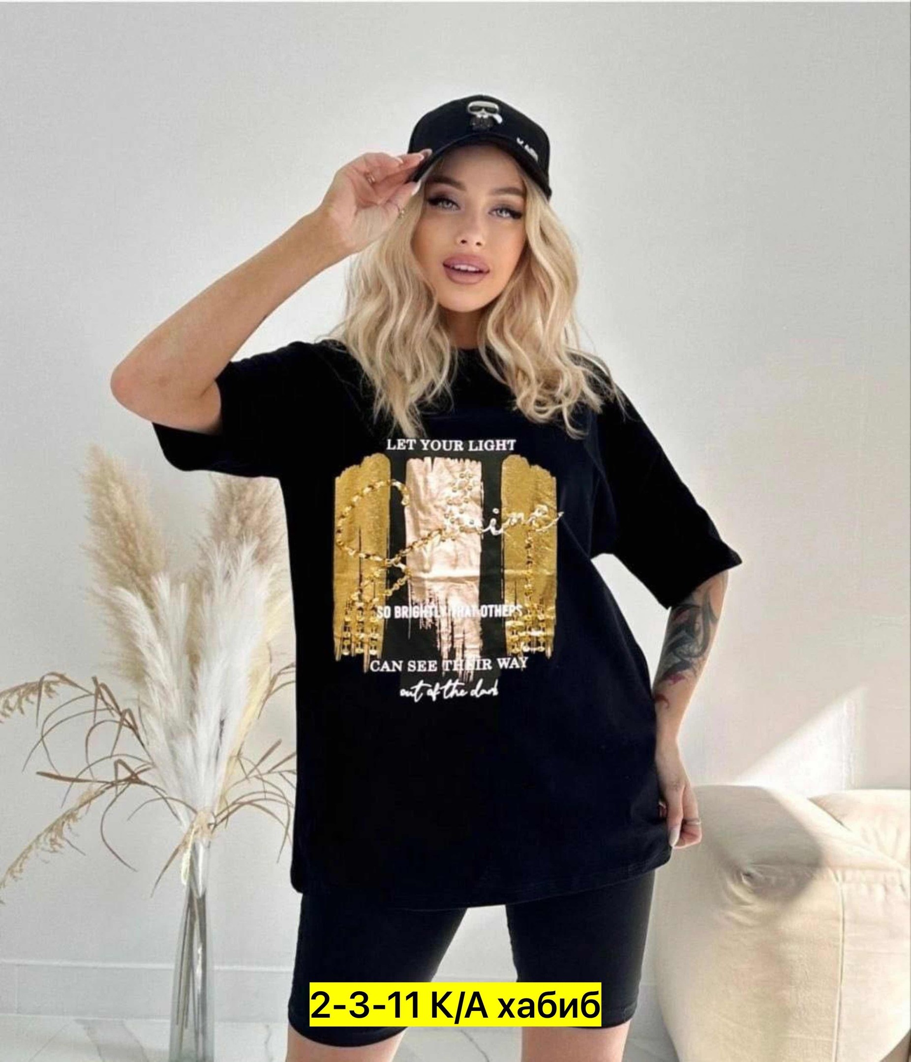 футболки женская,футболки женская оверсайз,футболки модные,футболки и майки,женская повседневная футболка