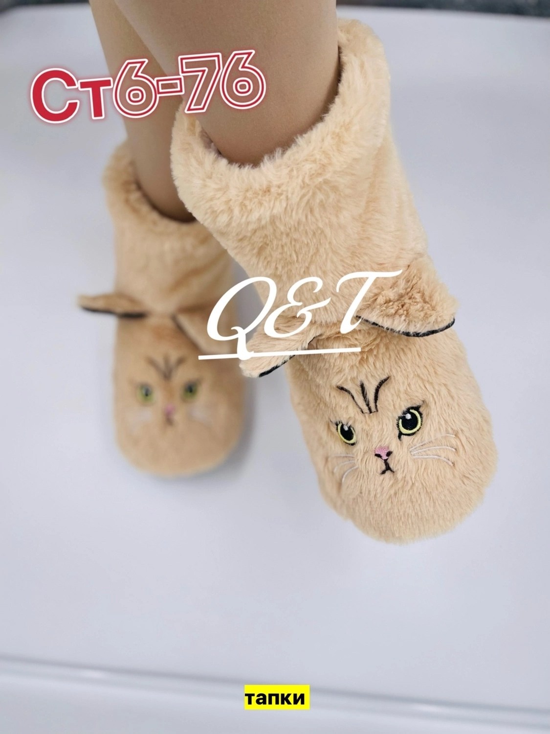 тапочки домашние,домашние тапочки теплые,женские домашние тапочки,тапочки женские,домашние тапочки пушистые