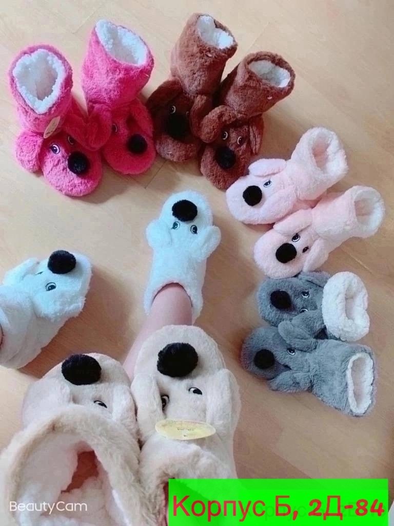 тапочки домашние,тапочки домашние женские,тапочки женские для дома,детские домашние тапочки,тапочки женские