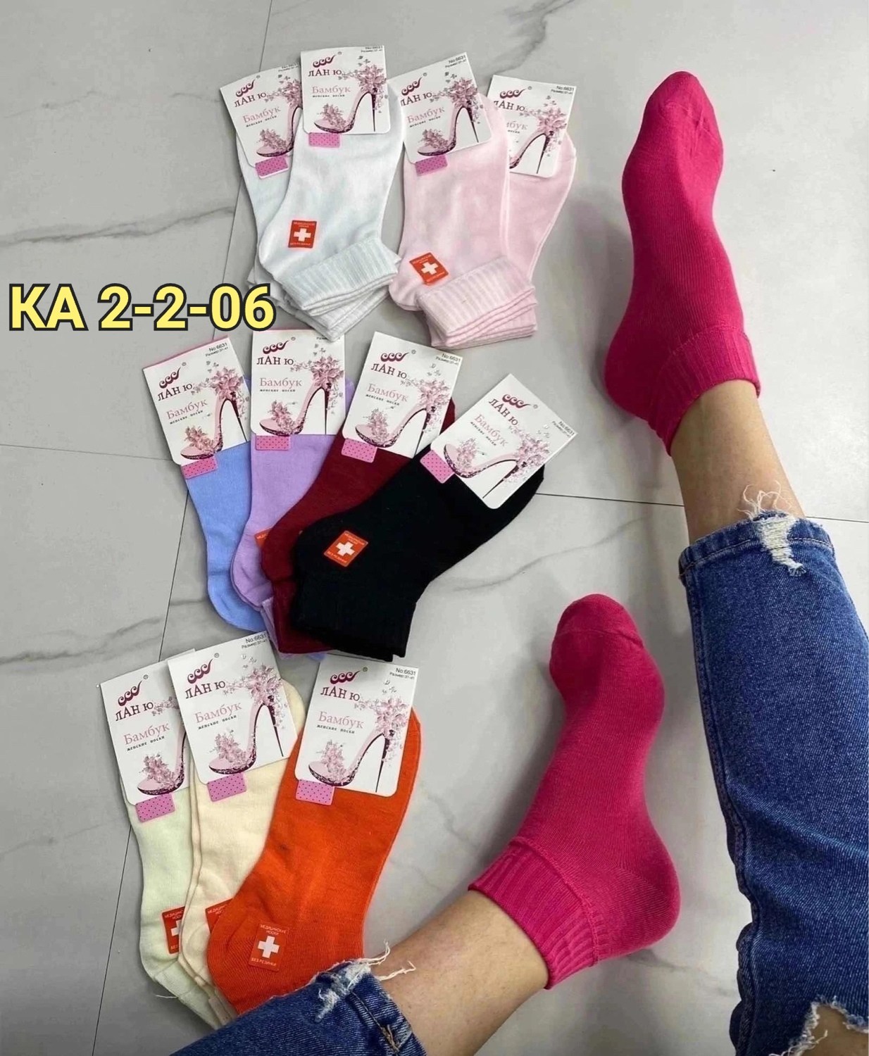 носки женские 12 пар,носки женские цветные,носки женские,носки женские 10 пар,носки женские медицинские