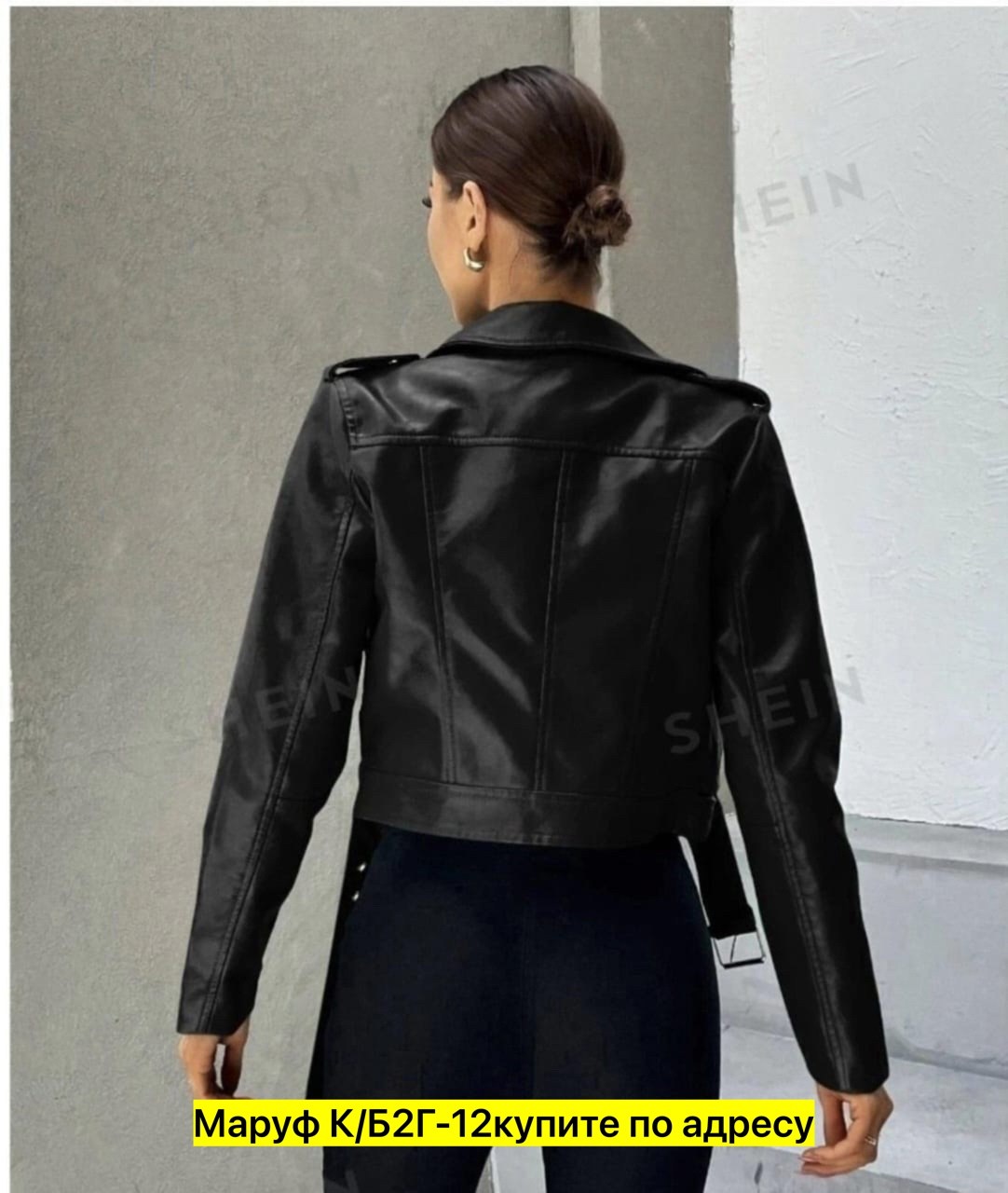 куртка косуха из экокожи,косуха кожаная oversize,кожаная куртка женская,куртка косуха женская кожаная укороченная,кожаная куртка