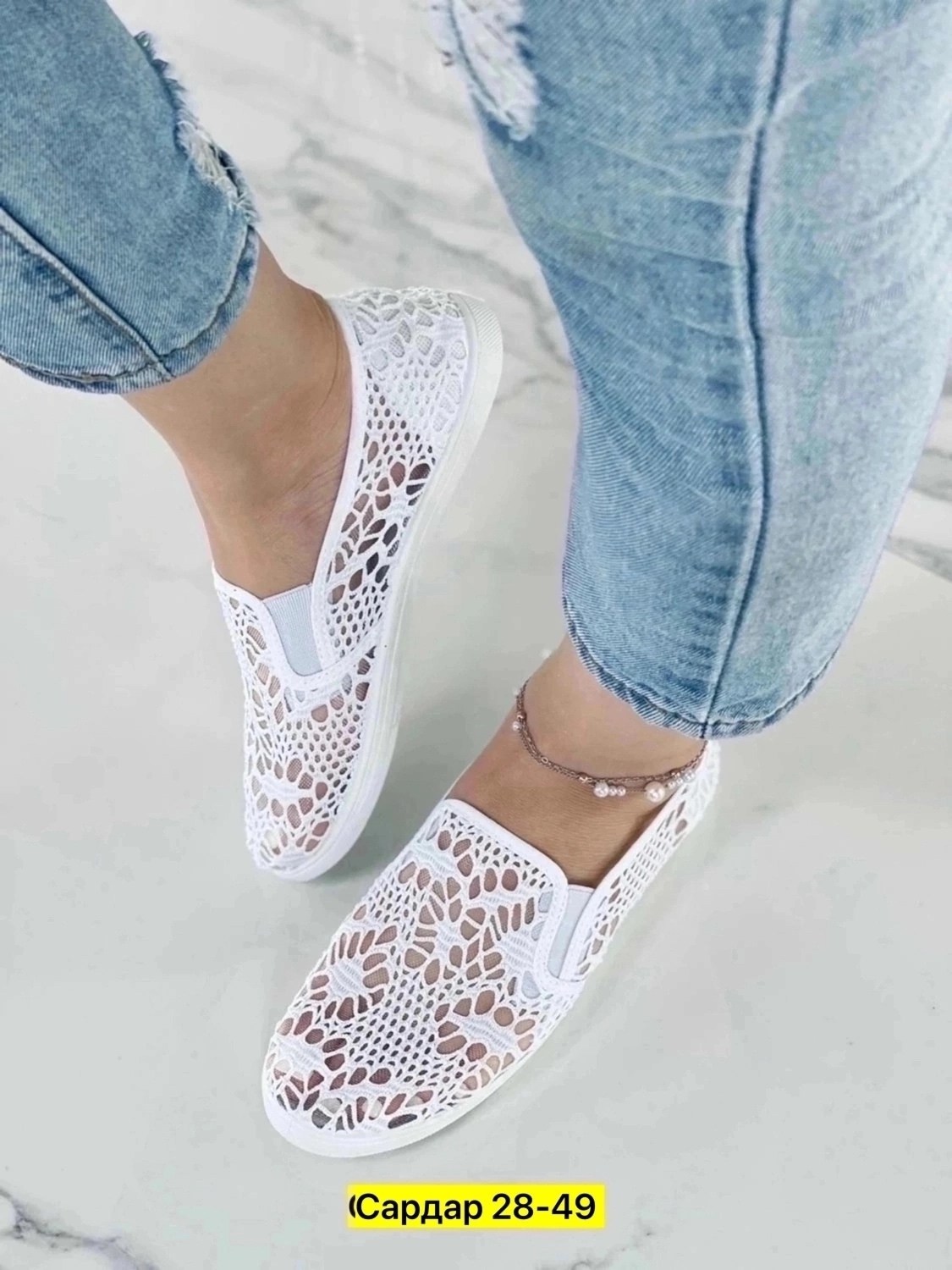 ,слипоны кружевные,валберис слипоны женские летние,слипоны женские,слипоны женские кружевные