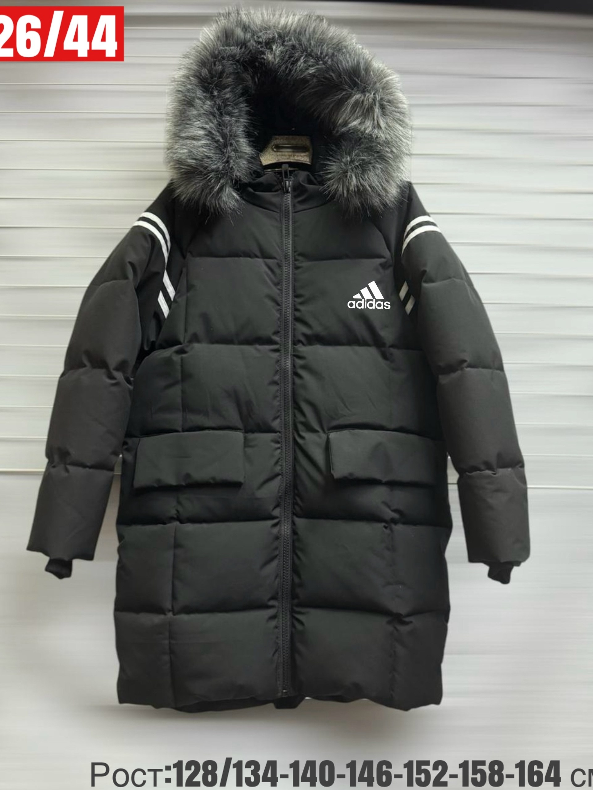 куртка мужская зимняя adidas,куртка зимняя adidas,куртка зимняя удлиненная adidas,зимняя куртка адидас мужская удлиненная,мужские пуховики adidas