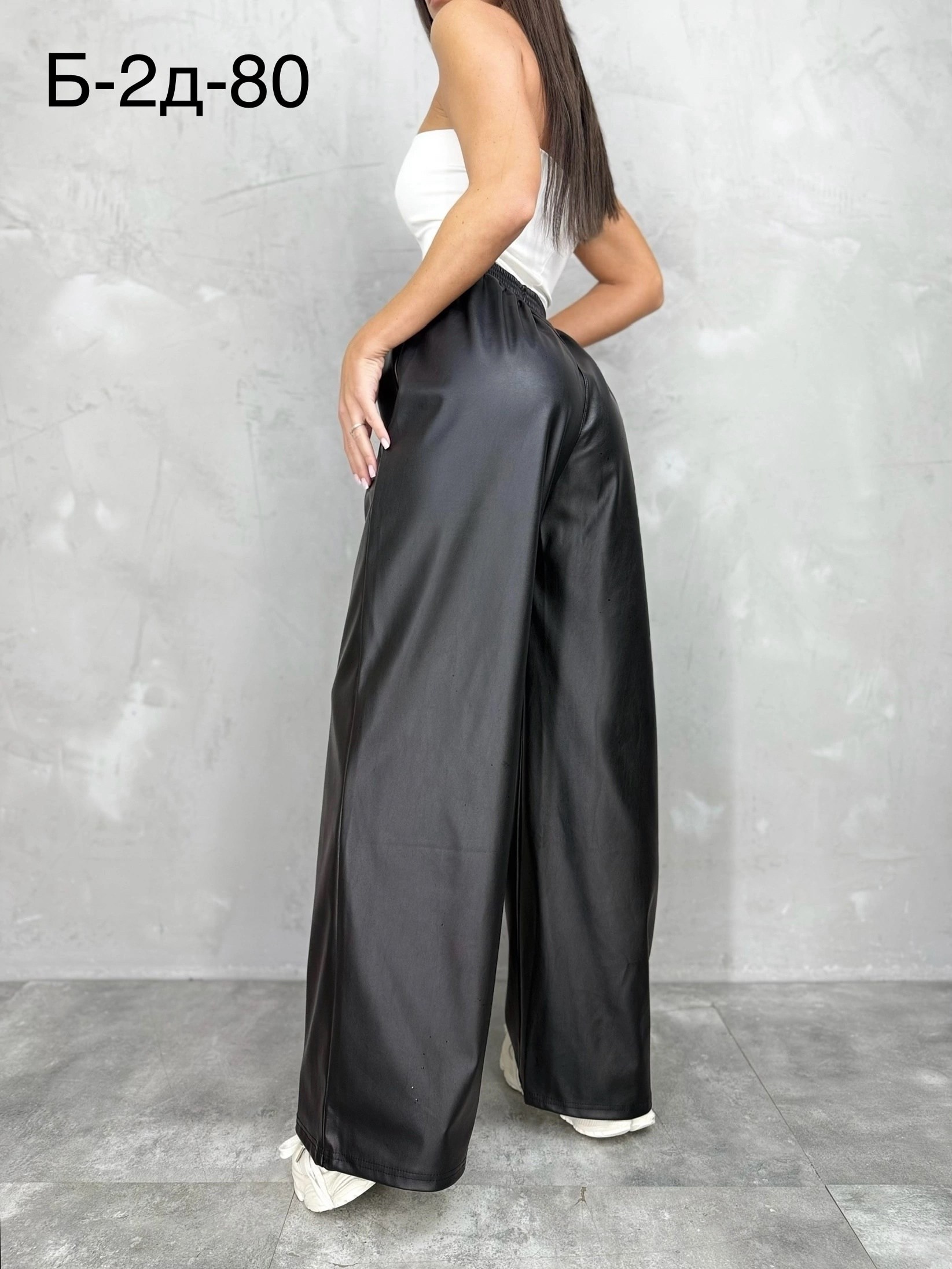 брюки кожаные палаццо,кожаные брюки палаццо с начесом,кожаные штаны палаццо,брюки палаццо экокожа,женские кожаные брюки