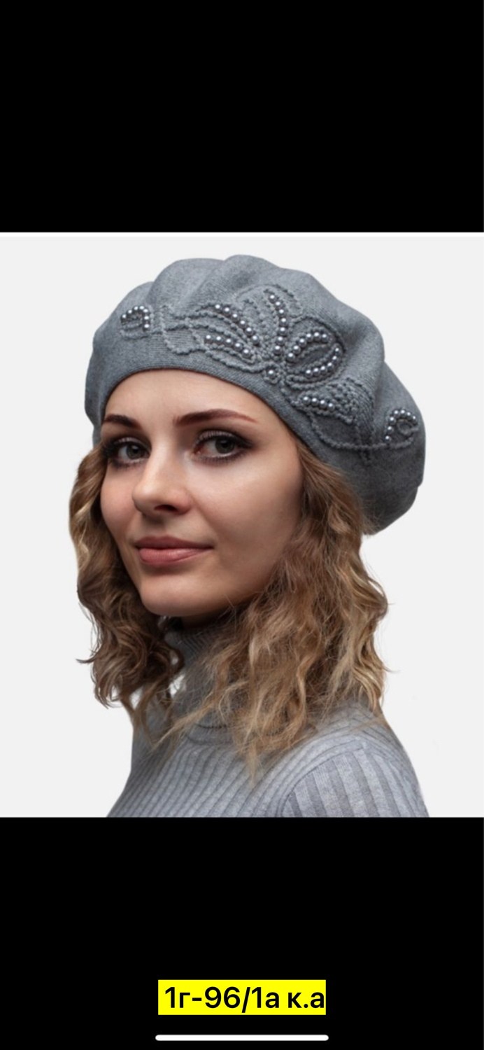 женские береты,берет,модные береты,серый берет,украшение на берет