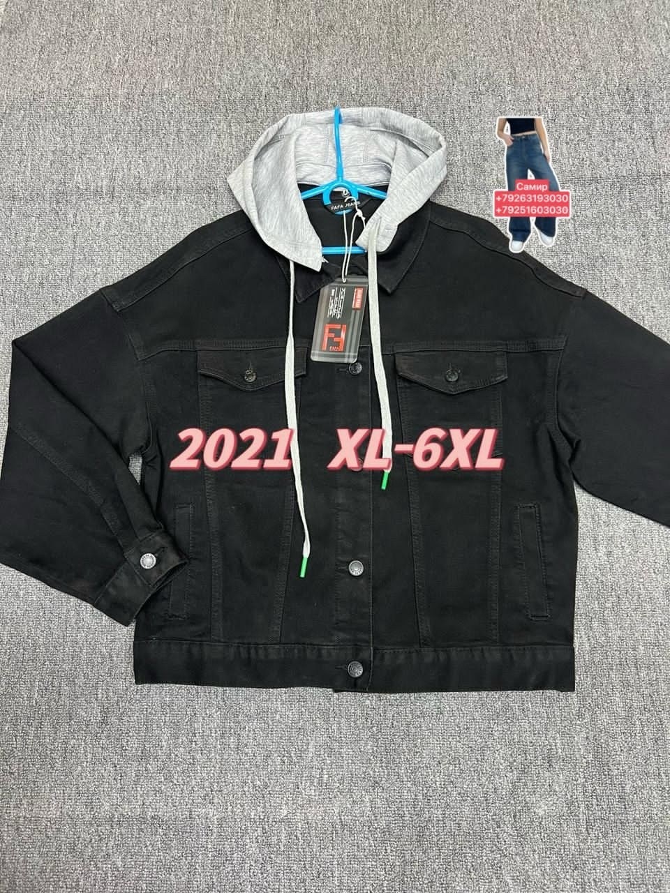 мужская джинсовая куртка,джинсовая куртка,мужская джинсовая куртка с капюшоном,джинсовая куртка с капюшоном,куртка модная