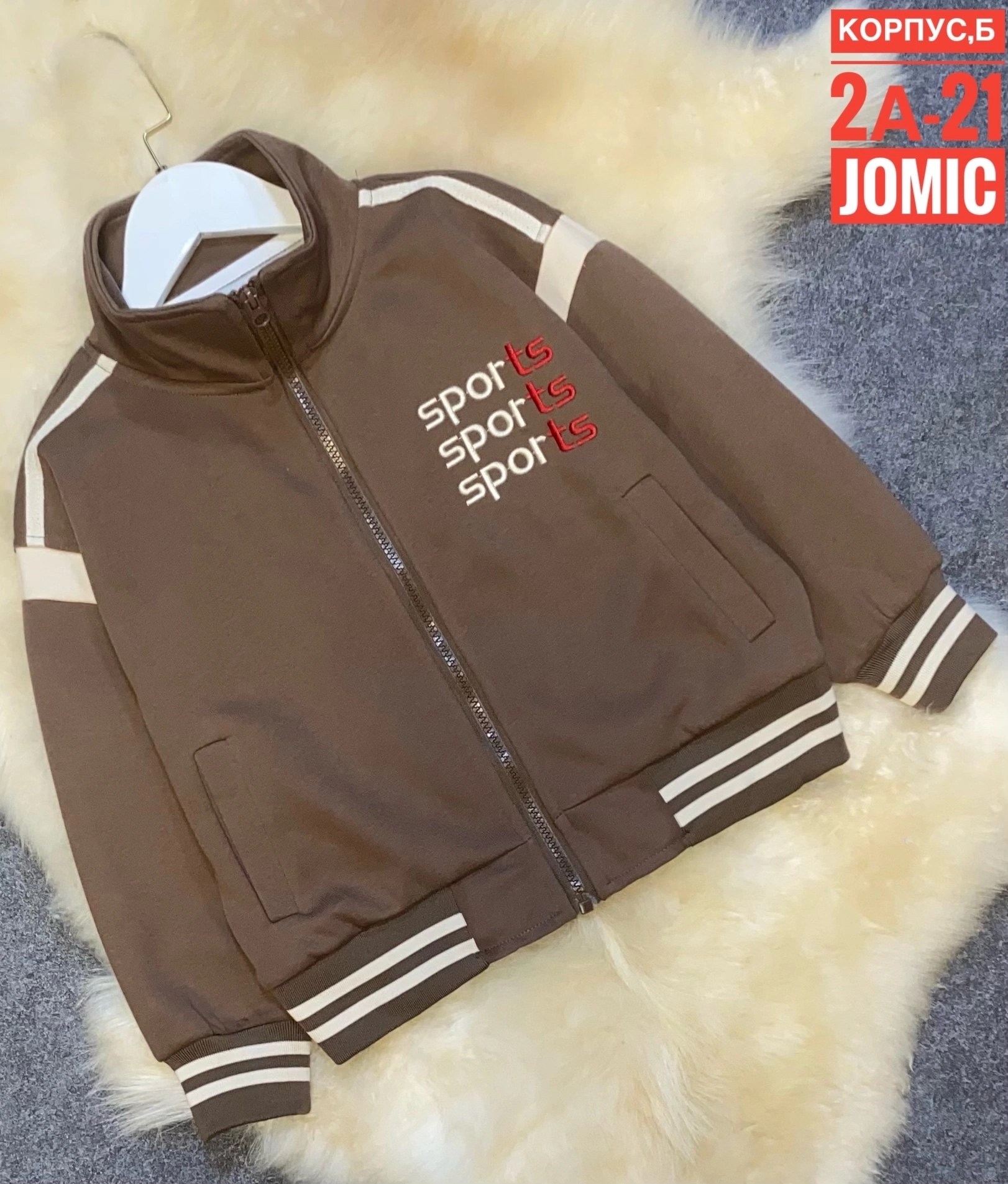 кофта бомбер,бомбер детские,повседневная куртка, ,детский бомбер