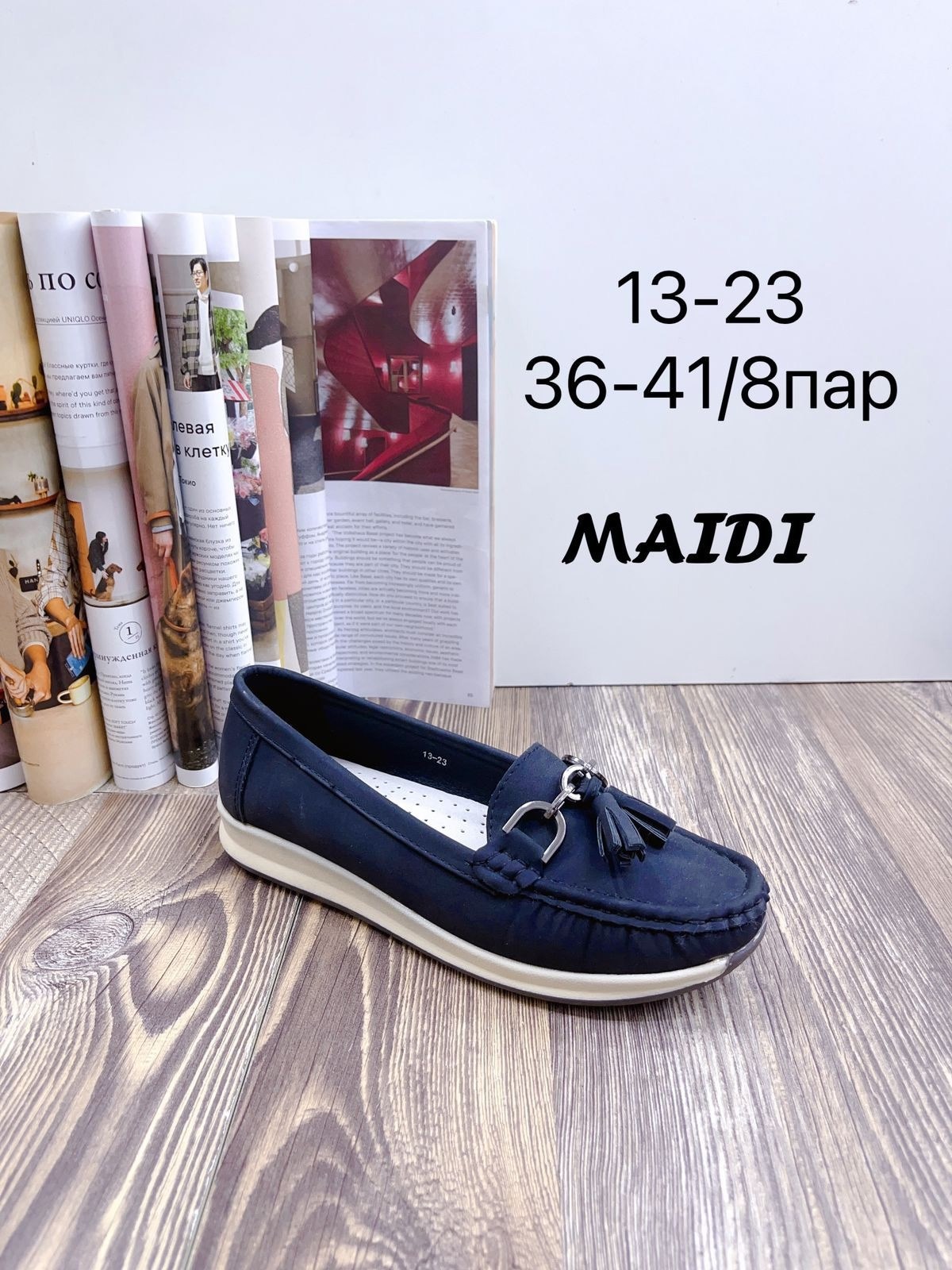 ,мокасины зенден женские,мокасины der spur женские,мокасины женские,валберис мокасины женские 2025