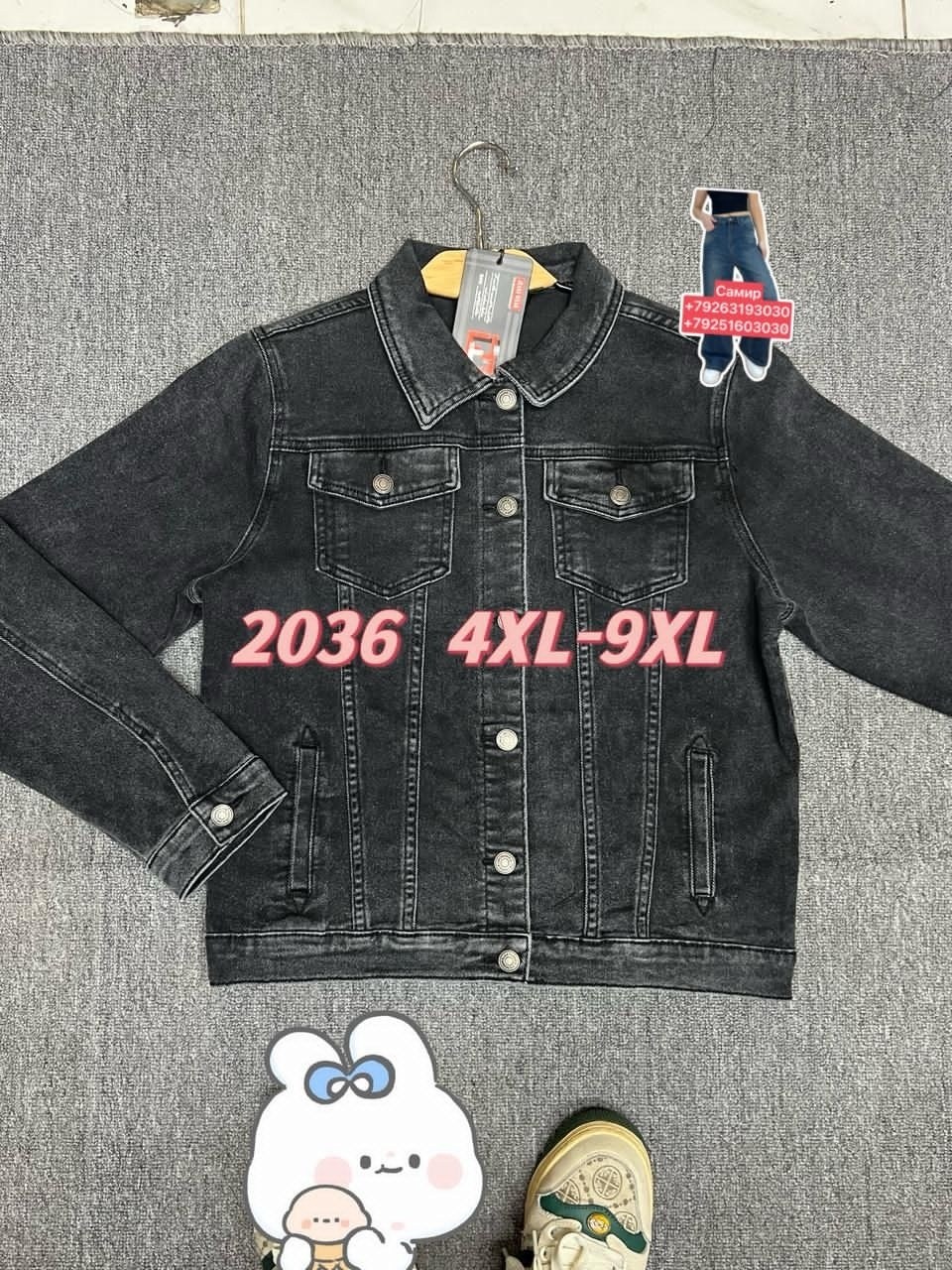 мужская джинсовая куртка,джинсовая куртка,мужская джинсовая куртка с капюшоном,джинсовая куртка с капюшоном,куртка модная