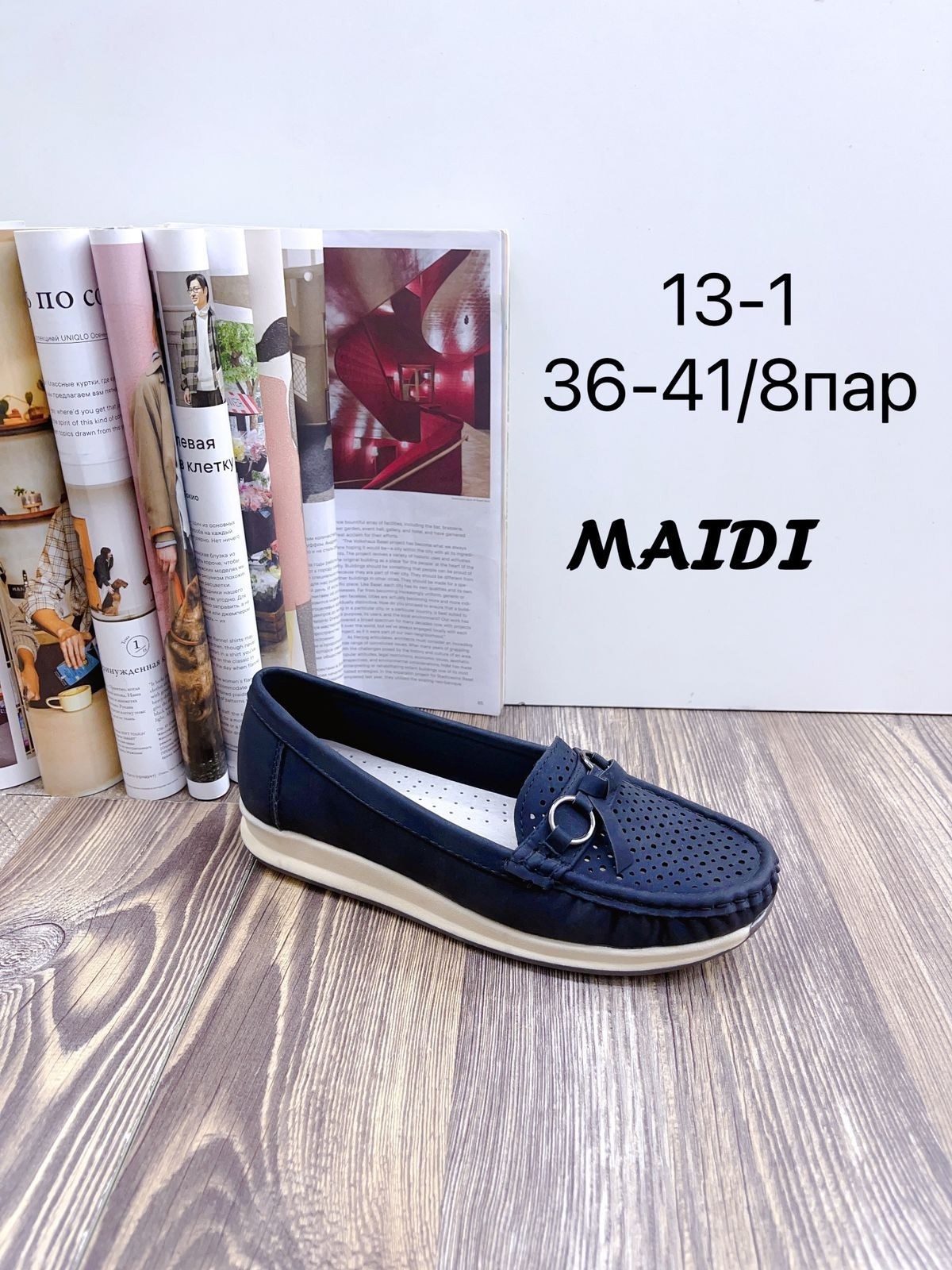 ,мокасины зенден женские,мокасины der spur женские,мокасины женские,валберис мокасины женские 2025