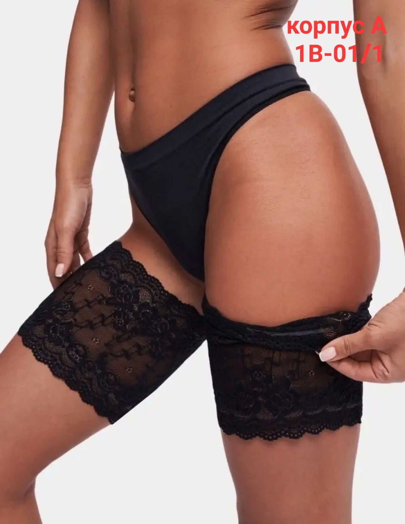бандалетки хидлейсы,бандалетки от натирания бедер,бандалетки от натирания между ног,бандалетки от натирания бедер подвязки кружевные,бандалетки от натирания