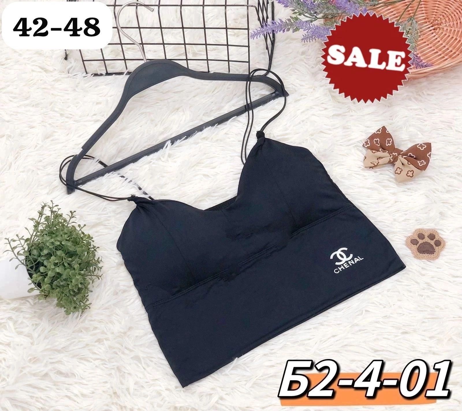 женское нижнее белье,топ женский,бюстгальтер топик,топы нижнее белье,бюстгальтер топ