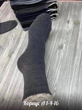 Носки