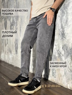 Брюки