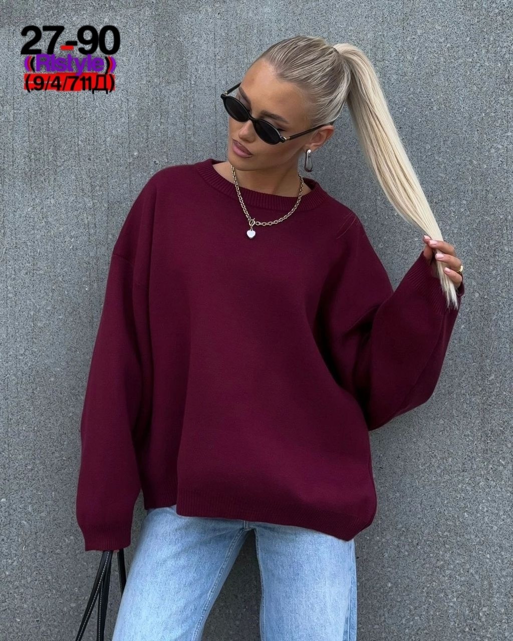 свитшот оверсайз,свитер оверсайз теплый,свитер женский оверсайз,свитера женские,модные свитера