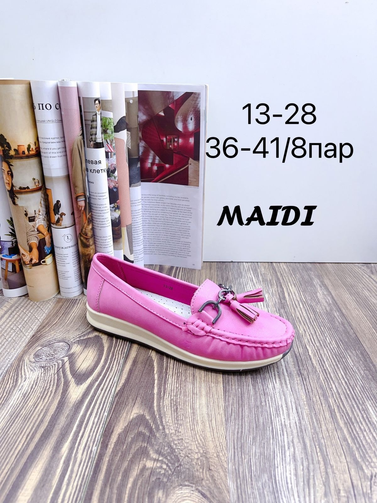 ,мокасины зенден женские,мокасины der spur женские,мокасины женские,валберис мокасины женские 2025