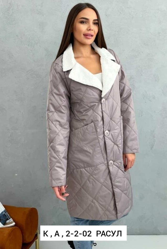 куртка женская,женское стеганое пальто,демисезонные куртки,куртка женская демисезонная,куртка