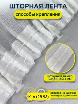 Одежда