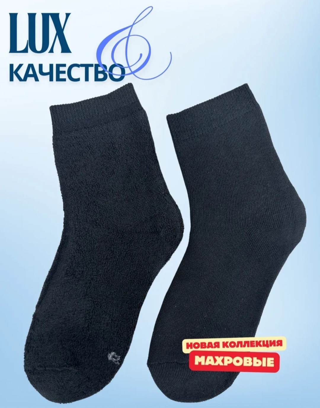 носки теплые детские,серые носки,носки для детей,термоноски детские,носки детские шерстяные