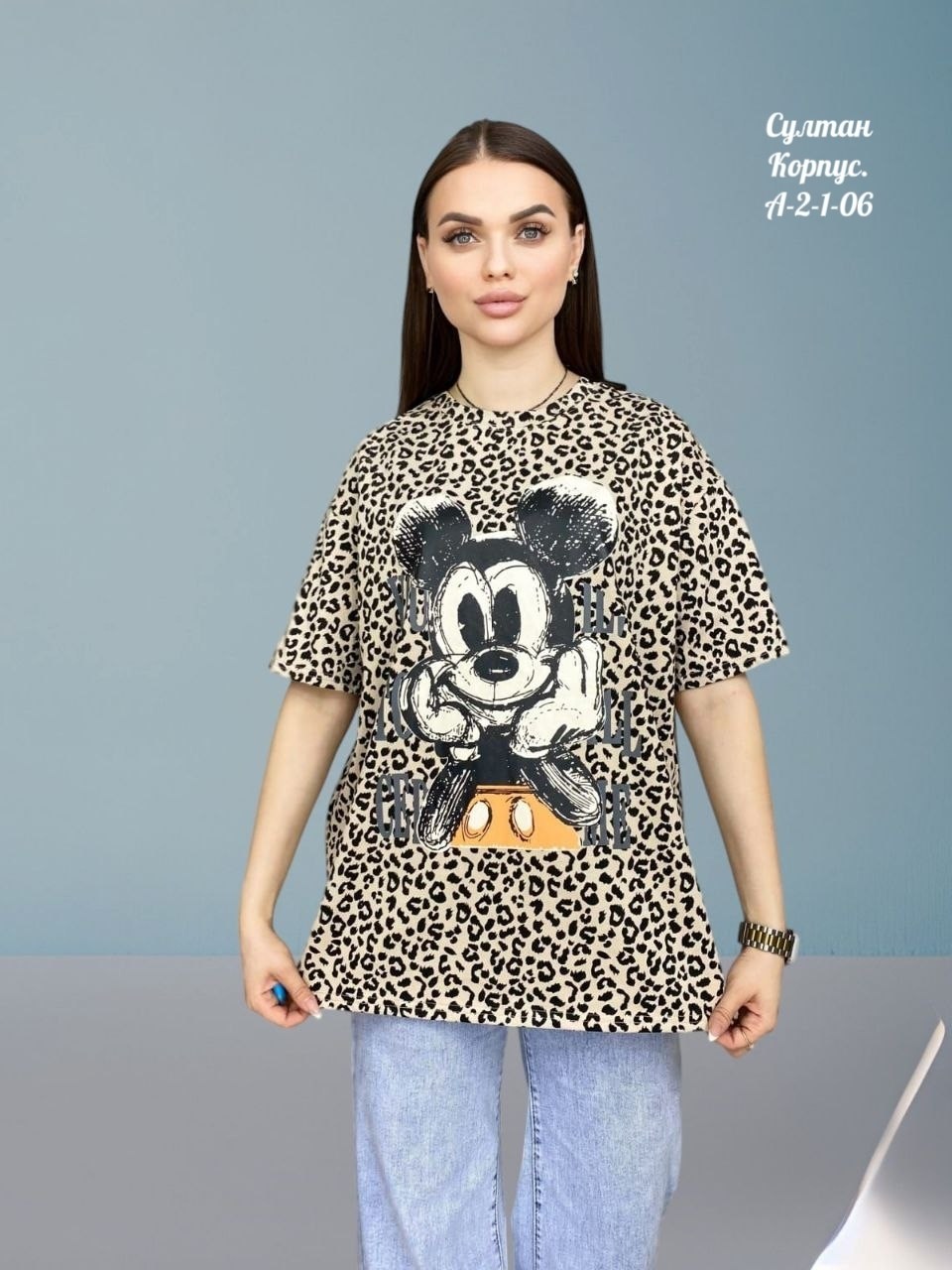 футболка с леопардовым принтом,футболка женская леопард,футболки женская,футболка женская с леопардовым принтом