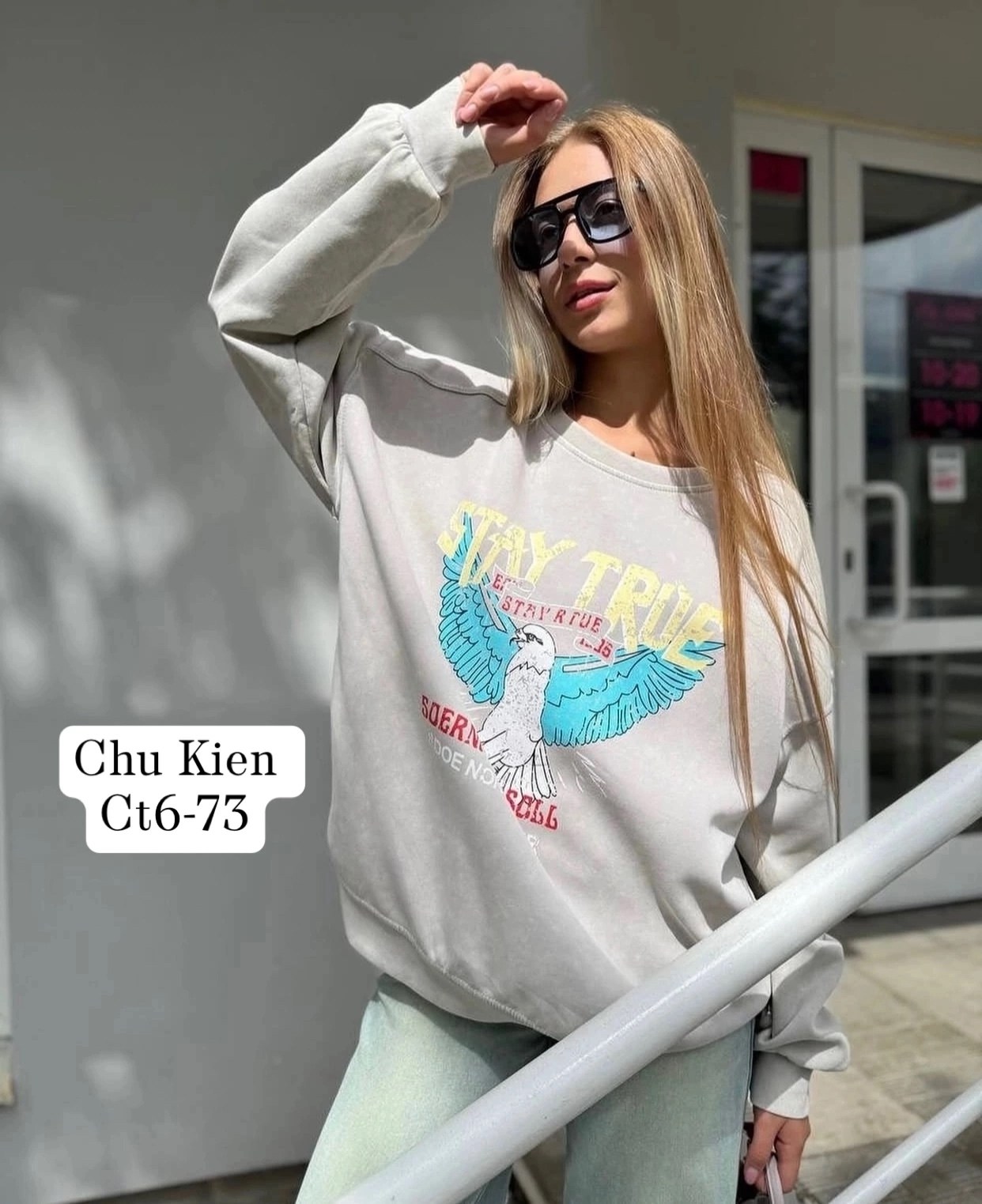 свитшот и толстовка,повседневный свитшот,толстовка модная,свитшоты женские,свитшот оверсайз