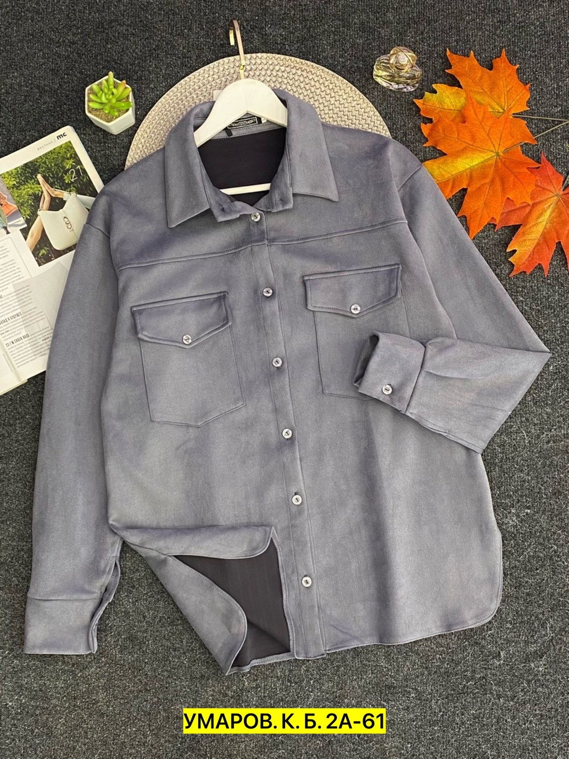 рубашка женская,рубашка фиолетовая,рубашка,модная женская рубашка,рубашка вельвет