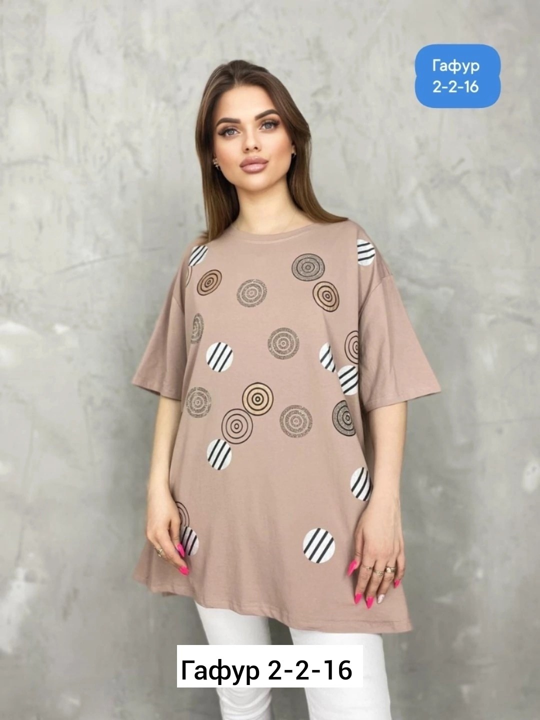 футболка больших размеров женская,футболки женская,женская кофта,,футболке