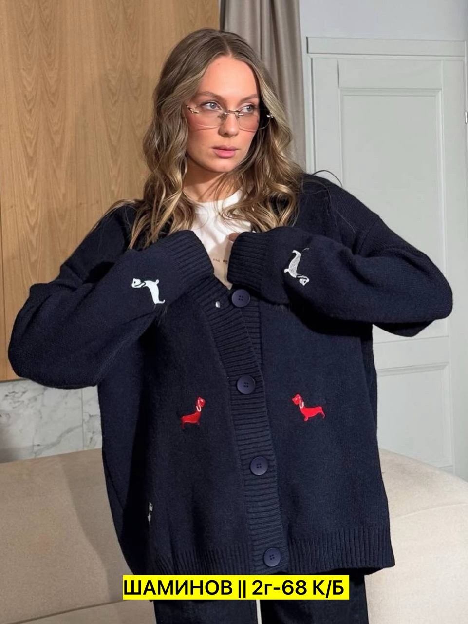 кардиган,кардиган женский,кардиган женский вязаный,кардиган вязаный,кофта кардиган