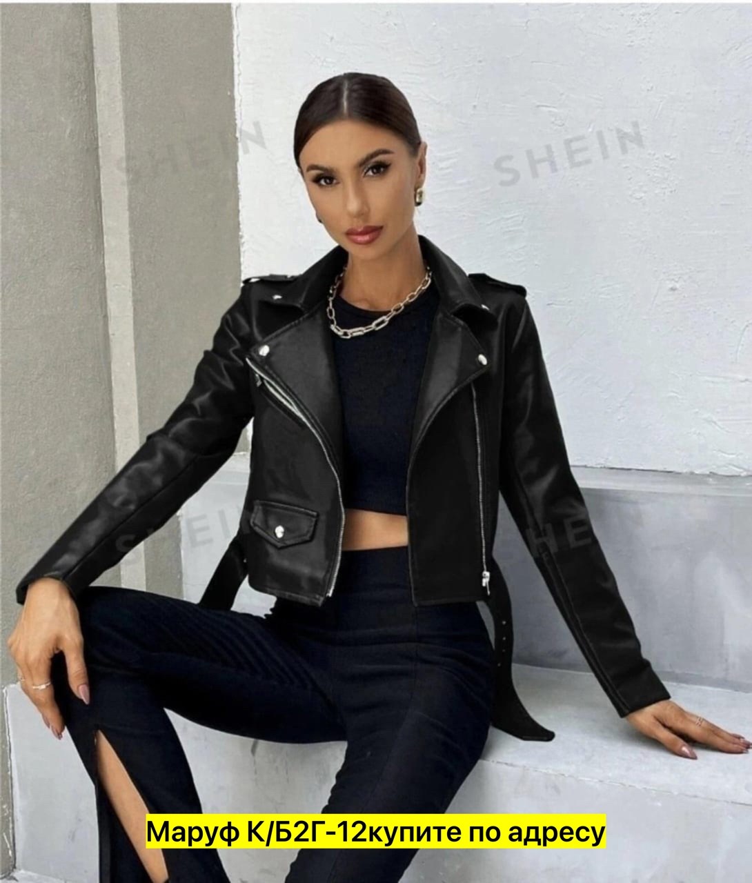 куртка косуха из экокожи,косуха кожаная oversize,кожаная куртка женская,куртка косуха женская кожаная укороченная,кожаная куртка